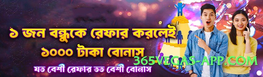 RupeeBet Chief v4.8.6 PK Screenshot 3