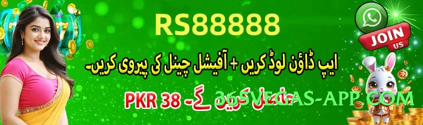 SindhSlots Galaxy v5.0.0 Screenshot 4