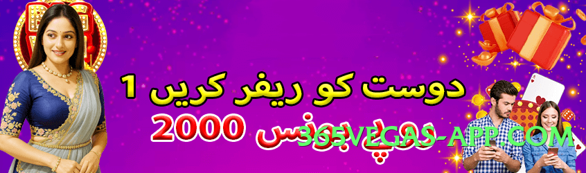 Super basant Screenshot 4