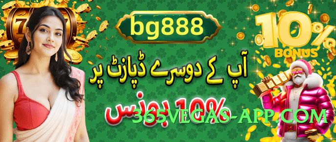 RupeeBet Chief v4.8.6 PK Screenshot 4